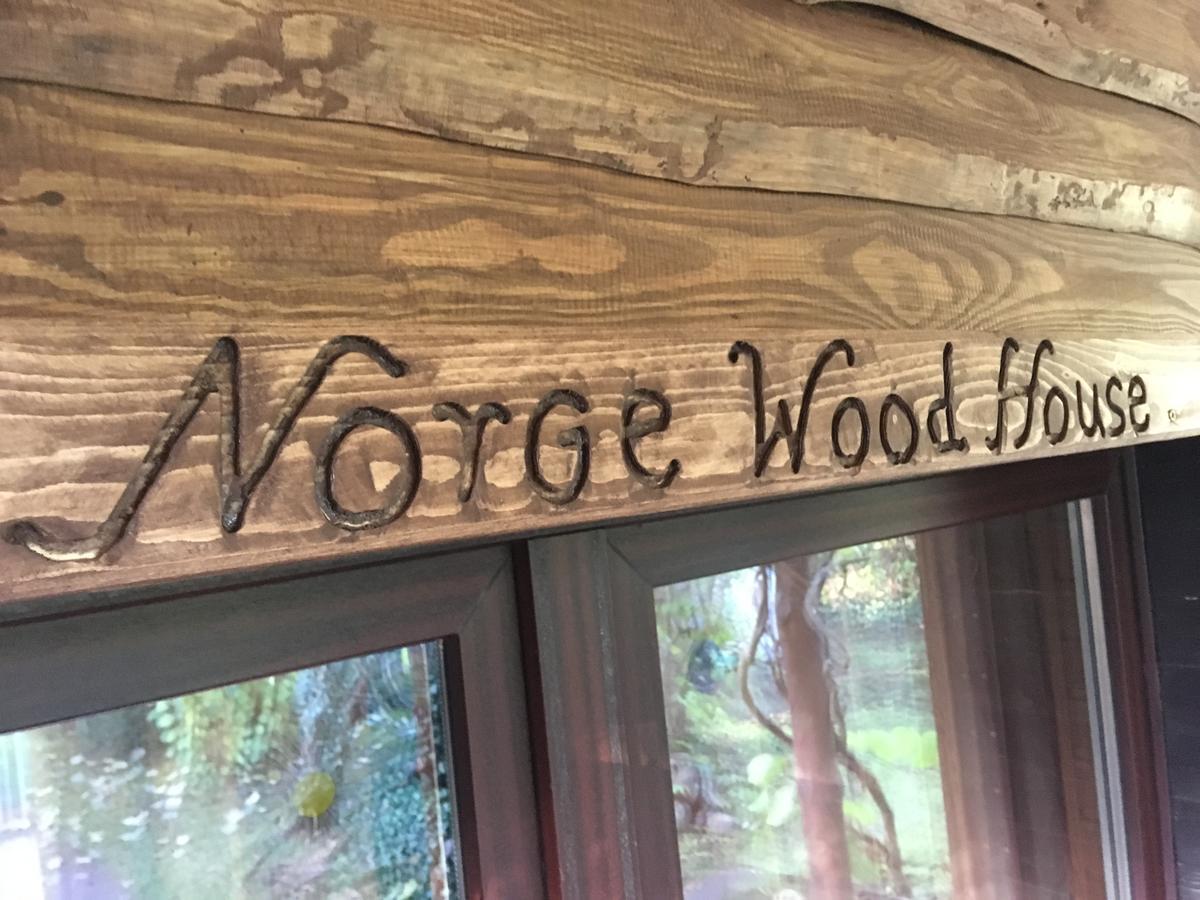 네우루핀 Norwegisches Holzhaus 빌라 외부 사진